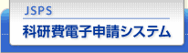 JSPS�@�Ȍ���d�q�\���V�X�e��